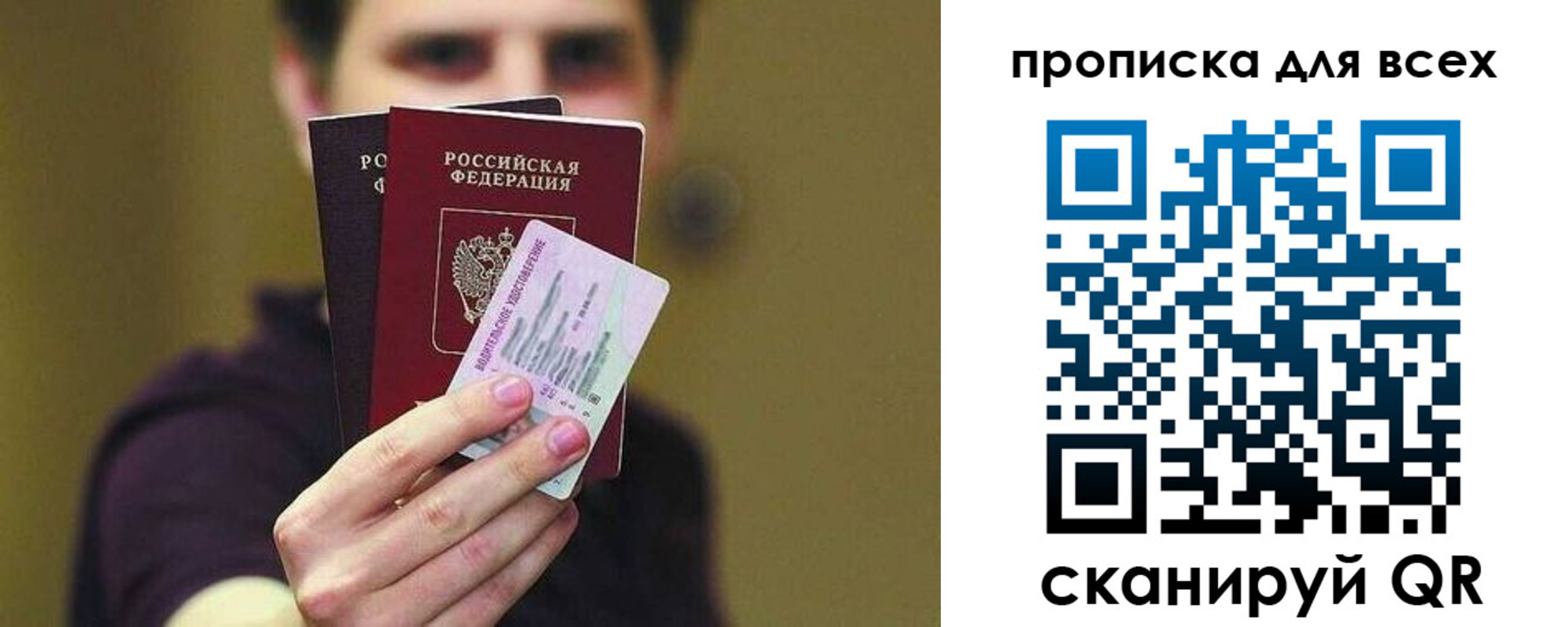 регистрация для школы в Апрелевке