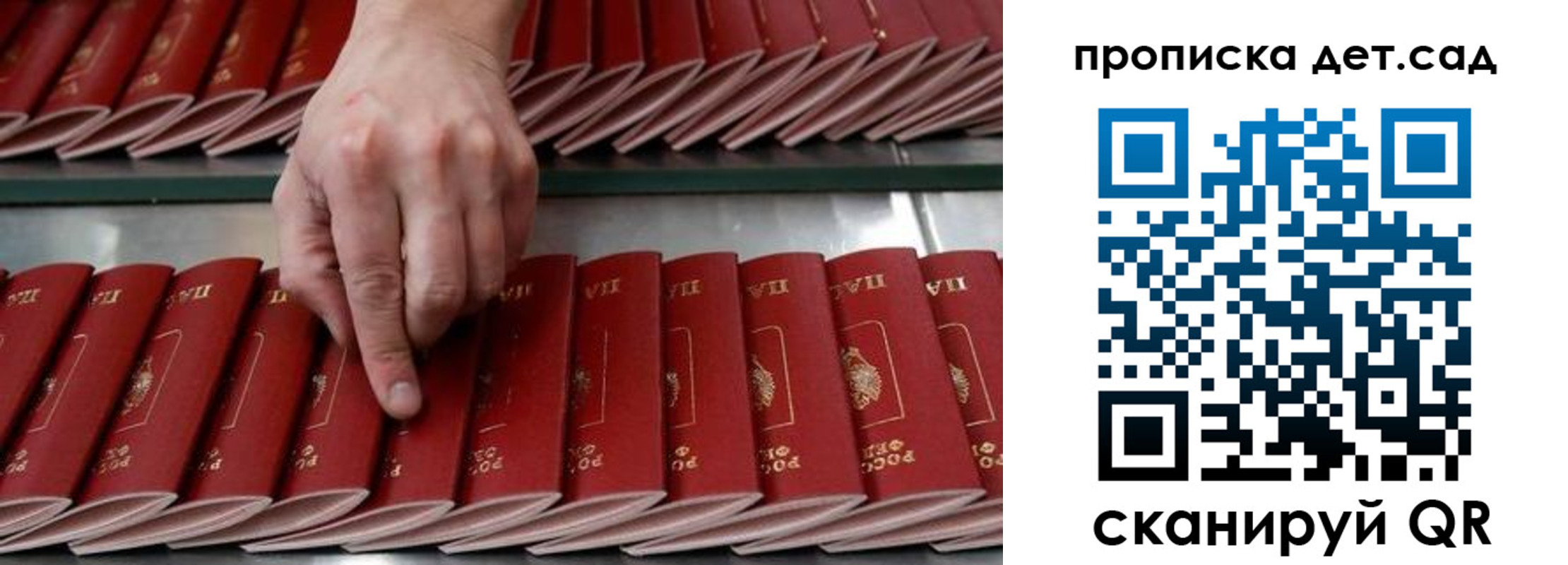 прописка иностранных граждан в Апрелевке